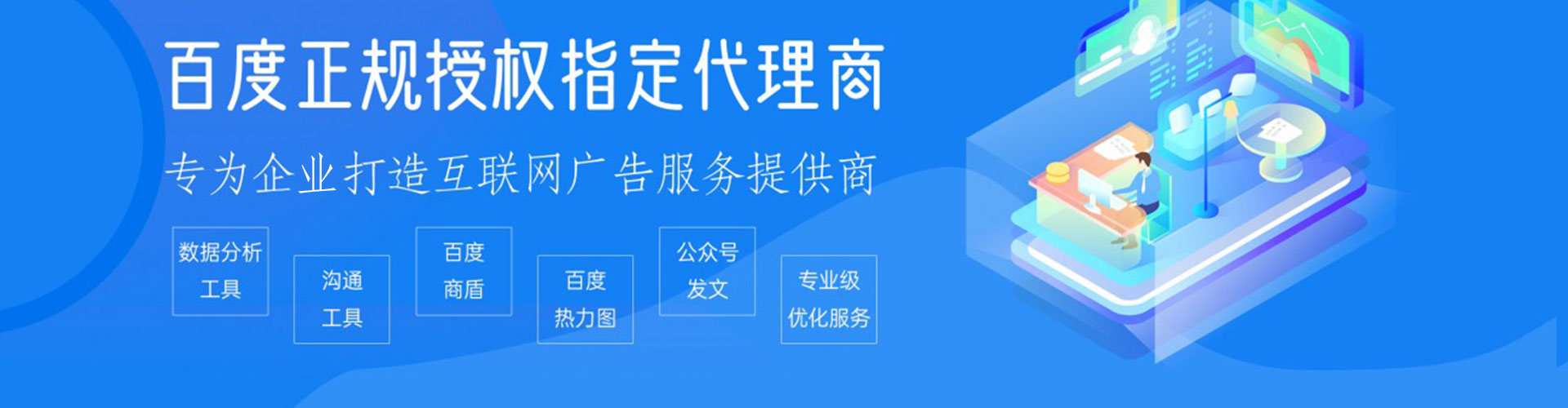 临县如何做sem