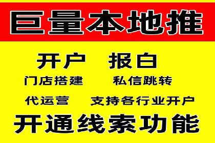 抖音信息流广告投放的五大成功行业案例剖析